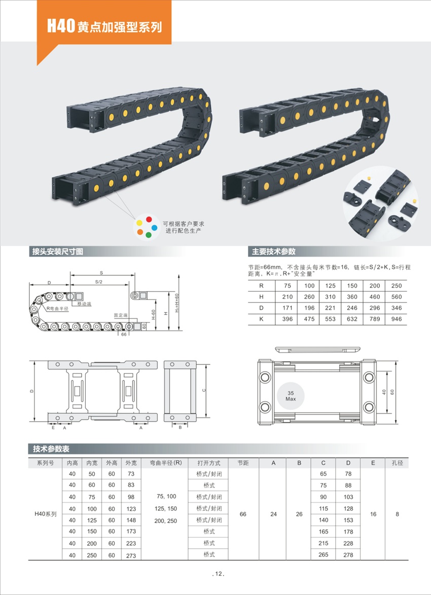 H40详情页.jpg