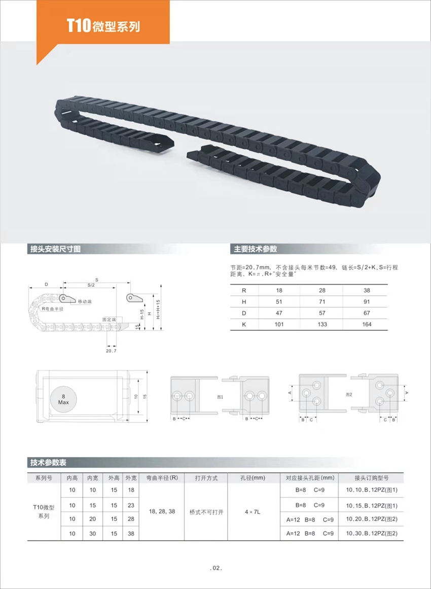 T10详情页.jpg