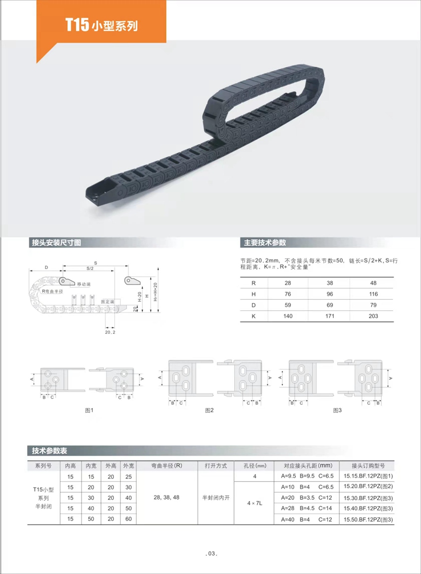 T15详情页.jpg