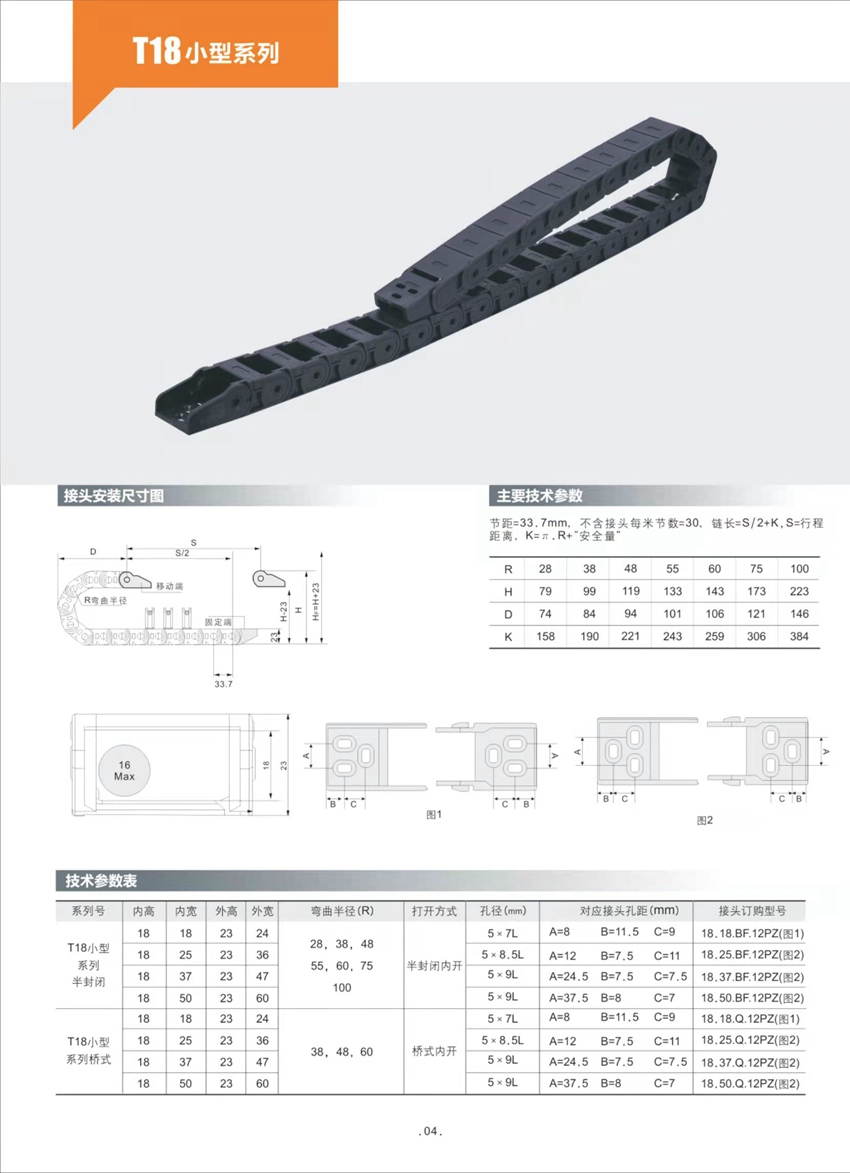 T18详情页.jpg