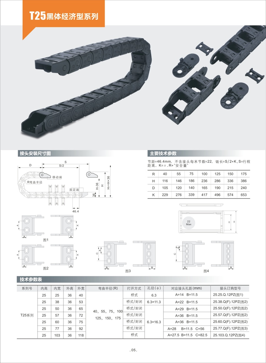 T25详情页.jpg