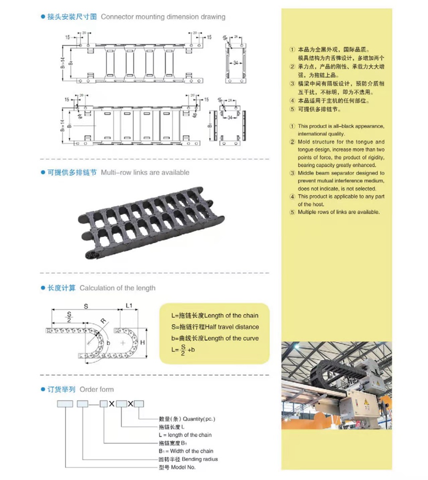 TLM35详情页2.jpg