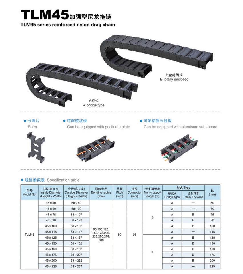 TLM45详情页.jpg