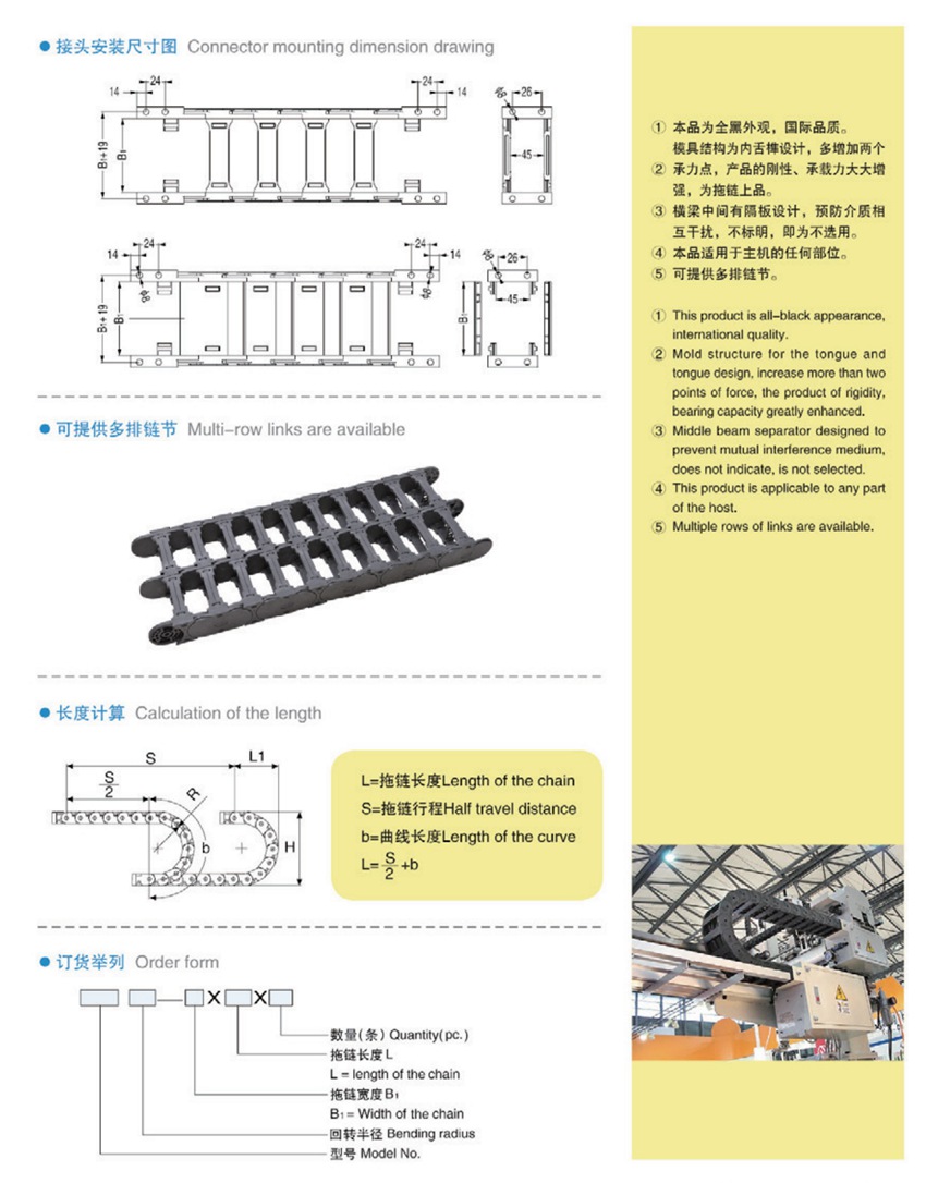 TLM45详情页2.jpg