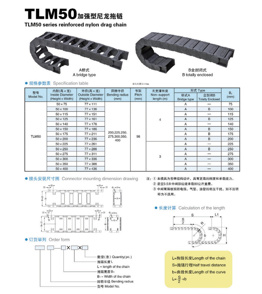 TLM50详情页.jpg