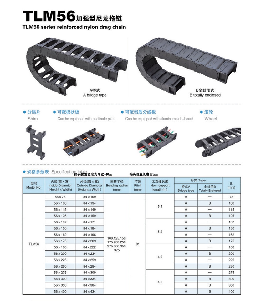 TLM56详情页.jpg