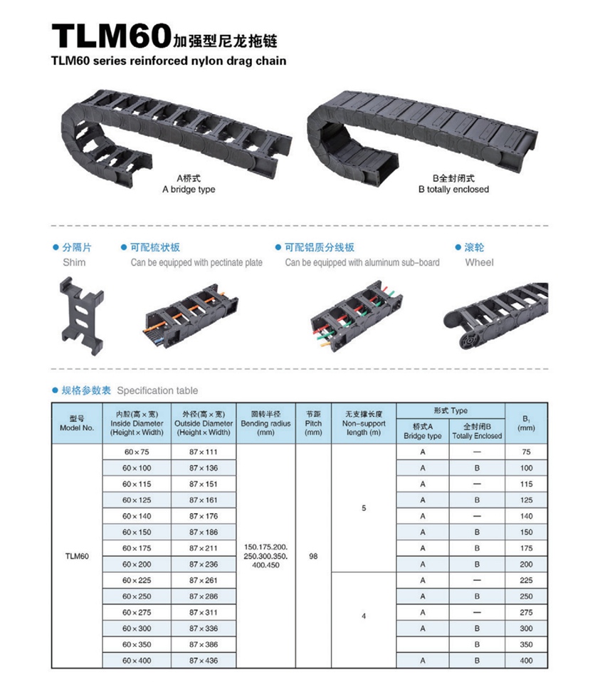 TLM60详情页.jpg