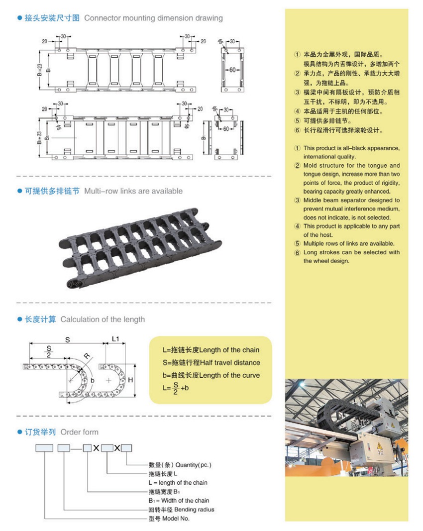 TLM60详情页2.jpg