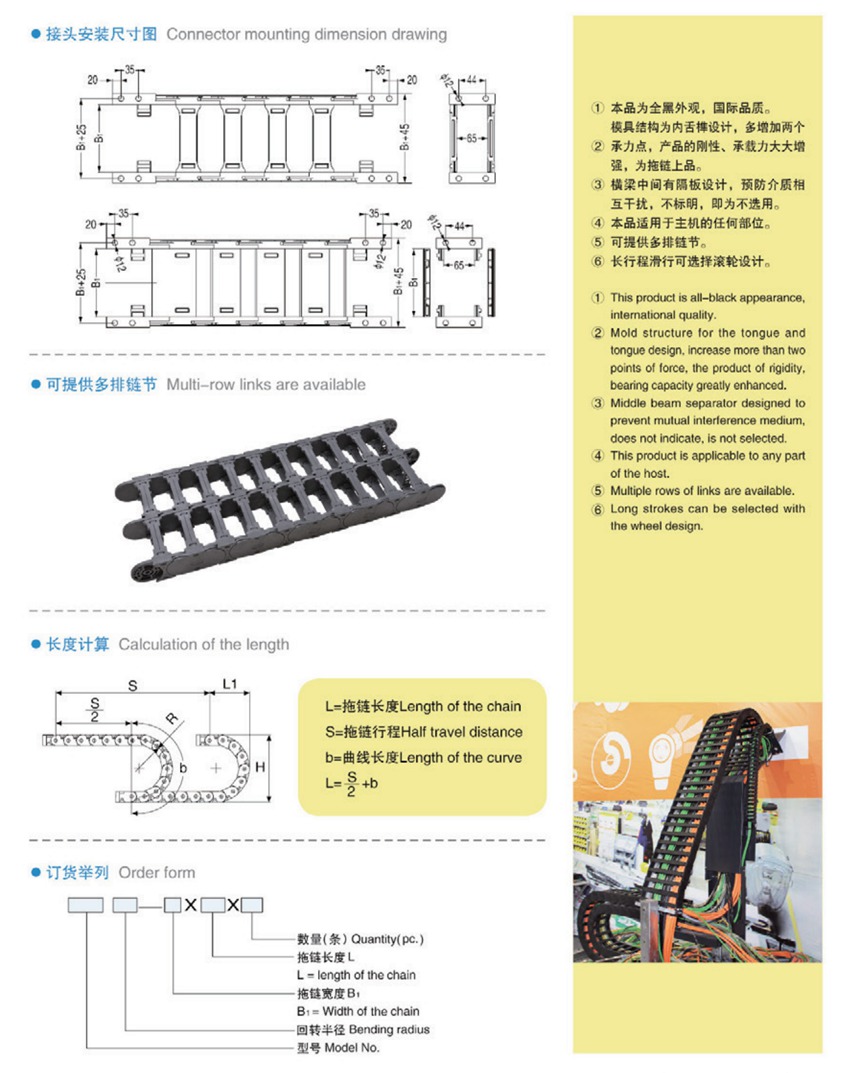 TLM65详情页2.jpg