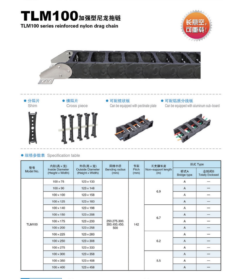 TLM100详情页.jpg