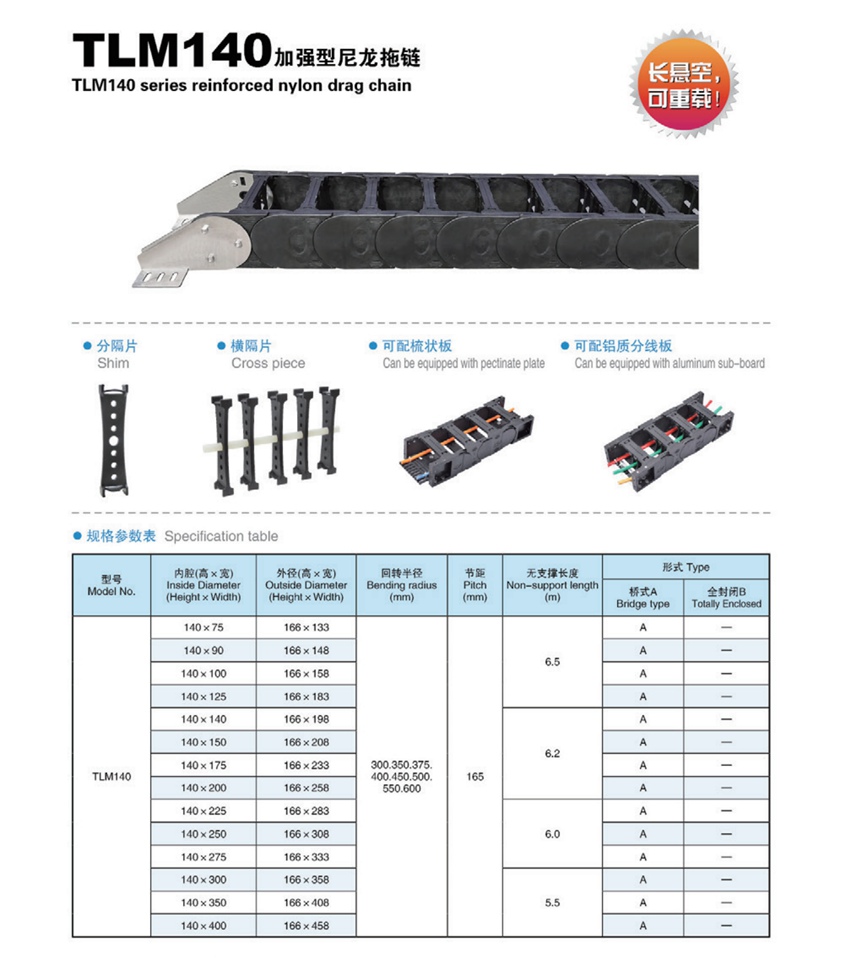 TLM140详情页.jpg