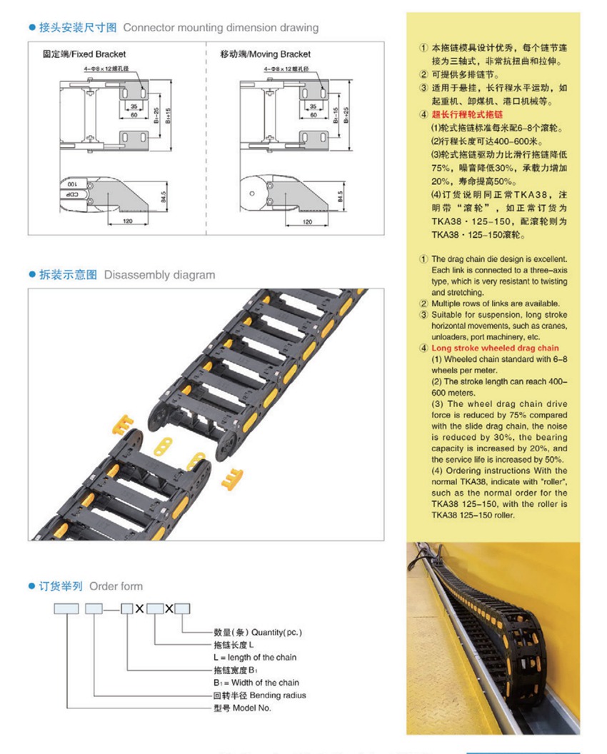 TKA38详情页2.jpg