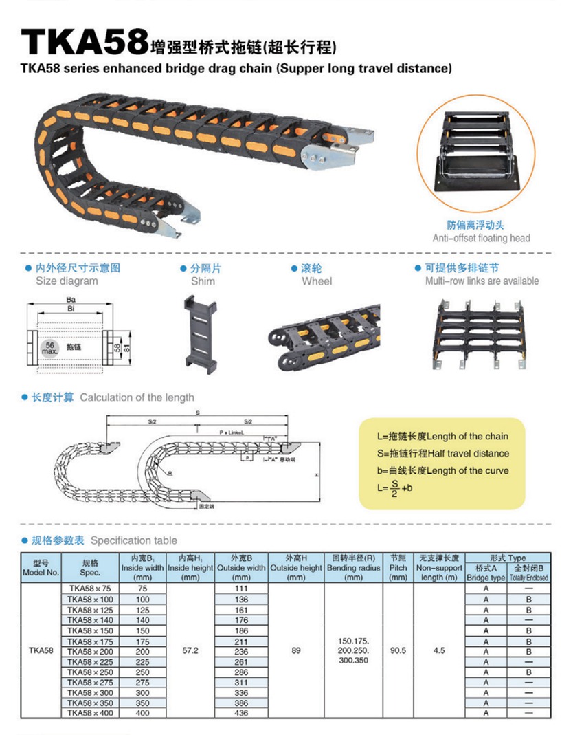 TKA58详情页.jpg