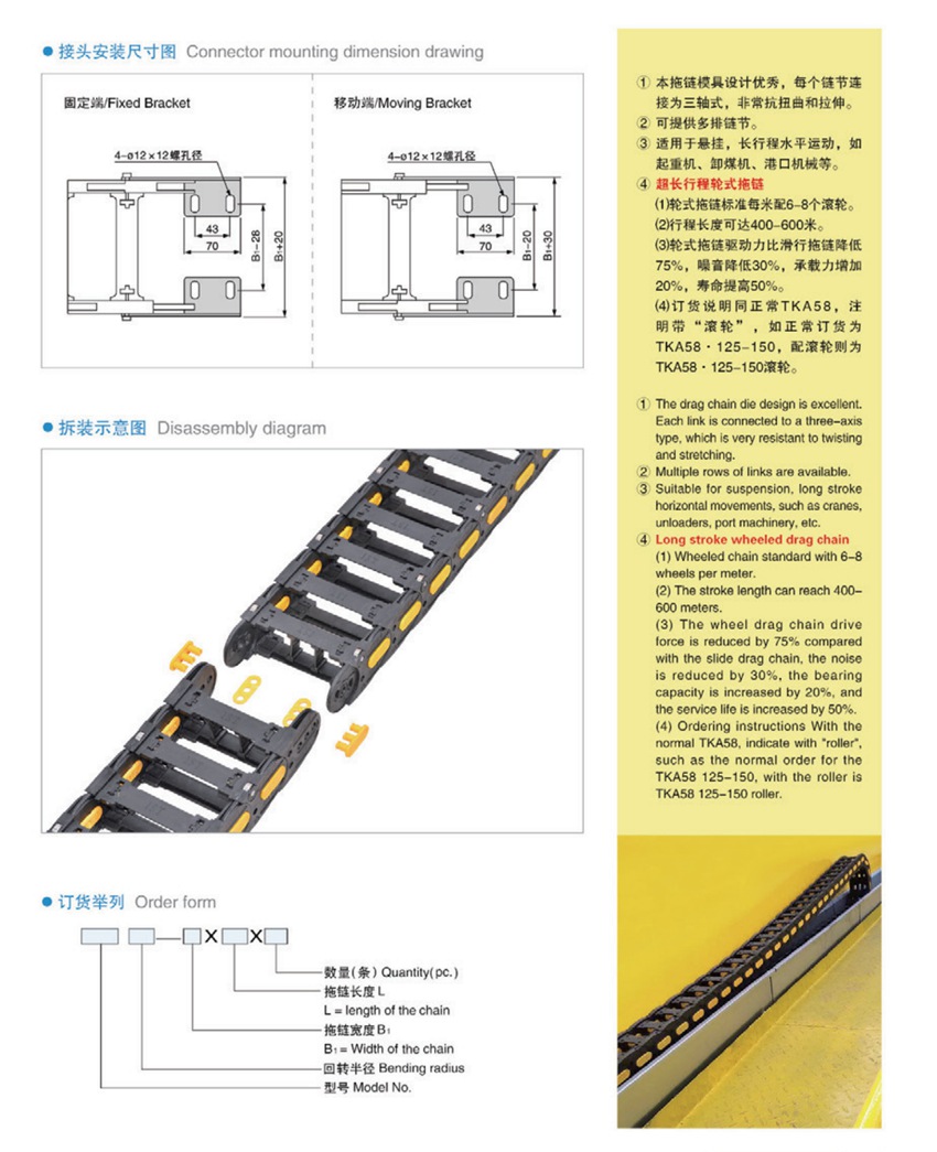 TKA58详情页2.jpg