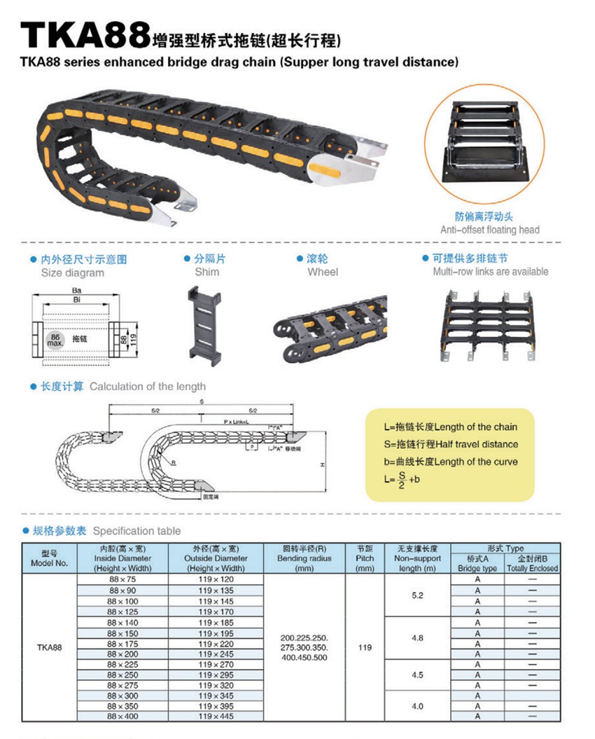 TKA88详情页.jpg