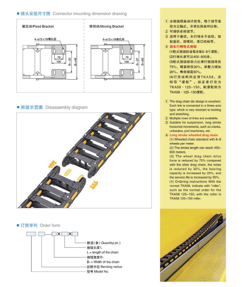 TKA88详情页2.jpg