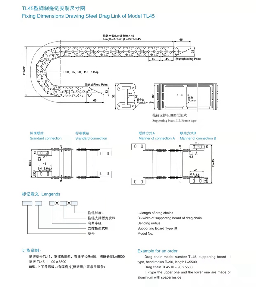 TL45详情页.jpg