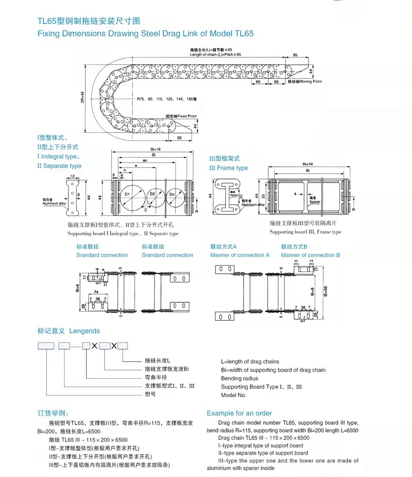 TL65详情页.jpg