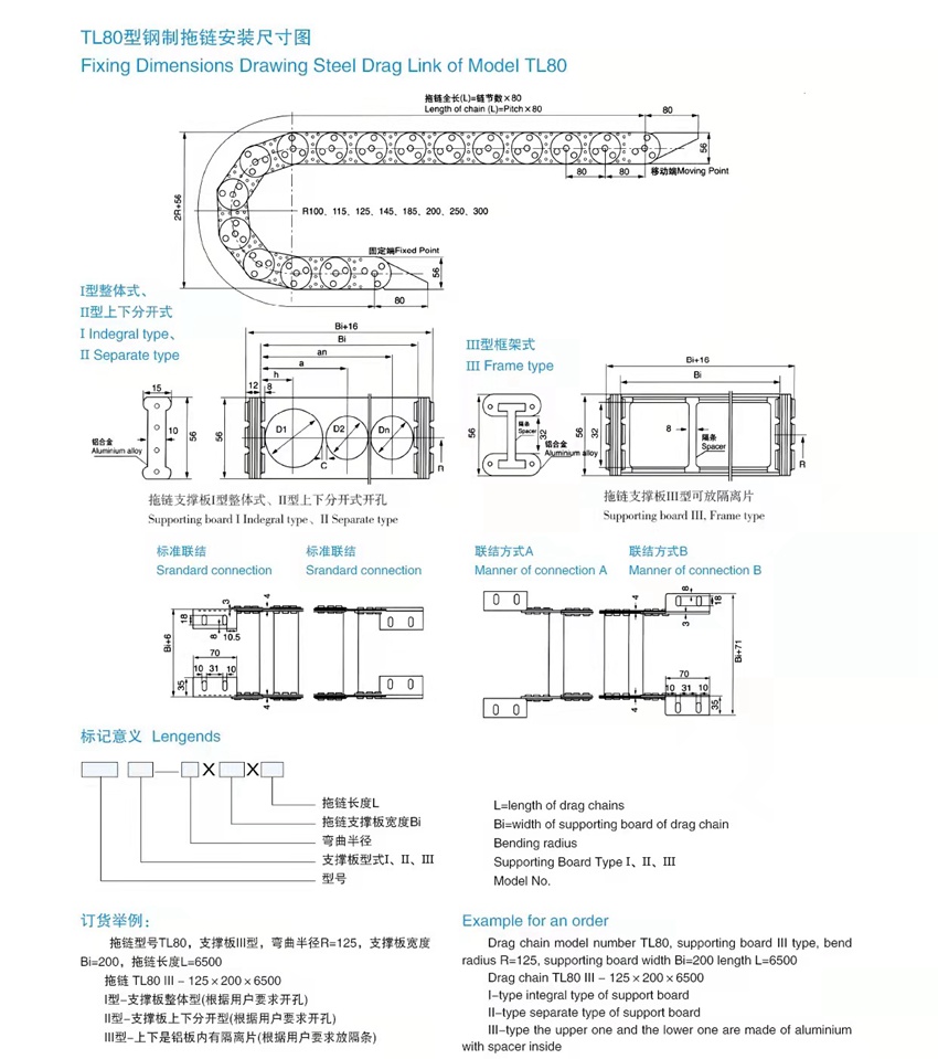 TL80详情页.jpg