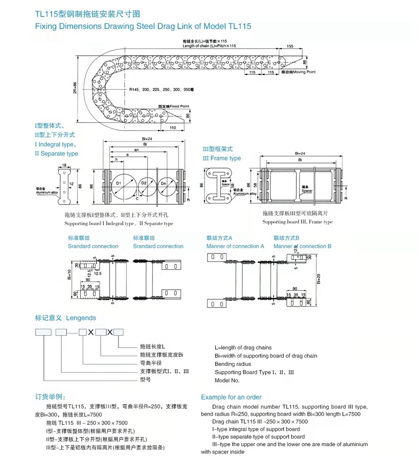 TL115详情页.jpg