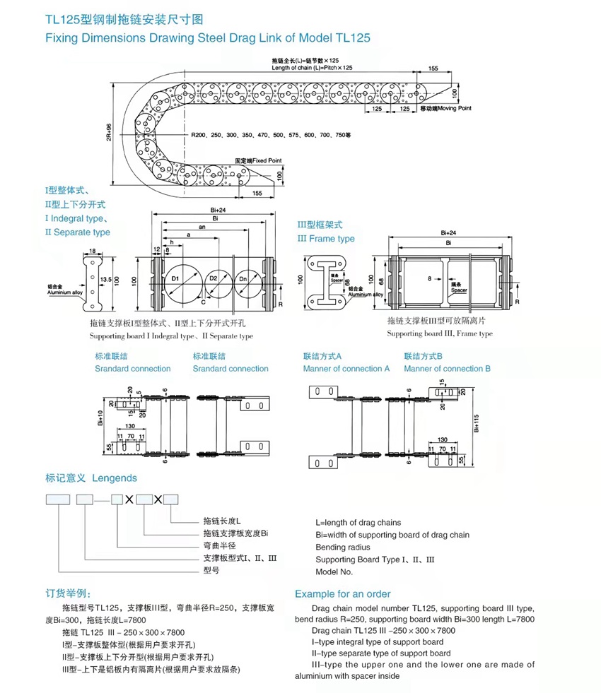 TL125详情页.jpg