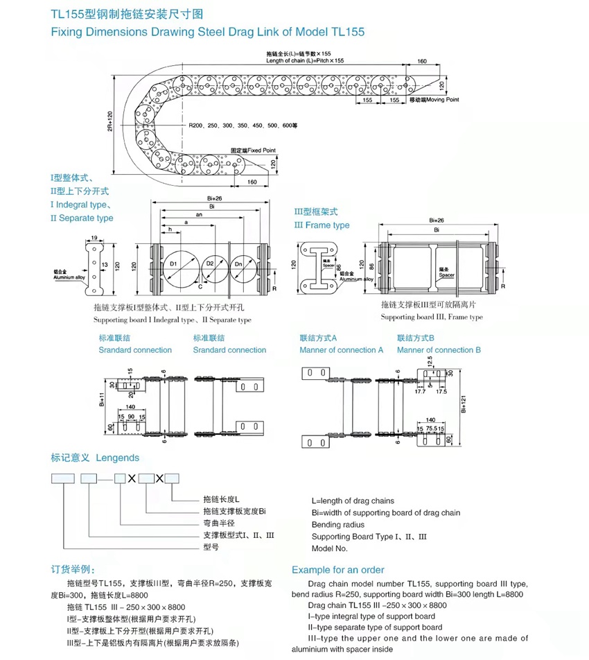 TL155详情页.jpg