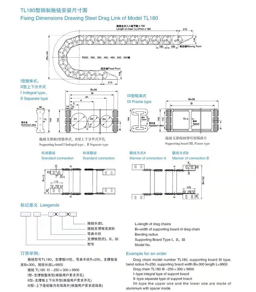 TL180详情页.jpg