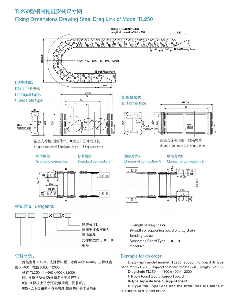 TL250详情页.jpg