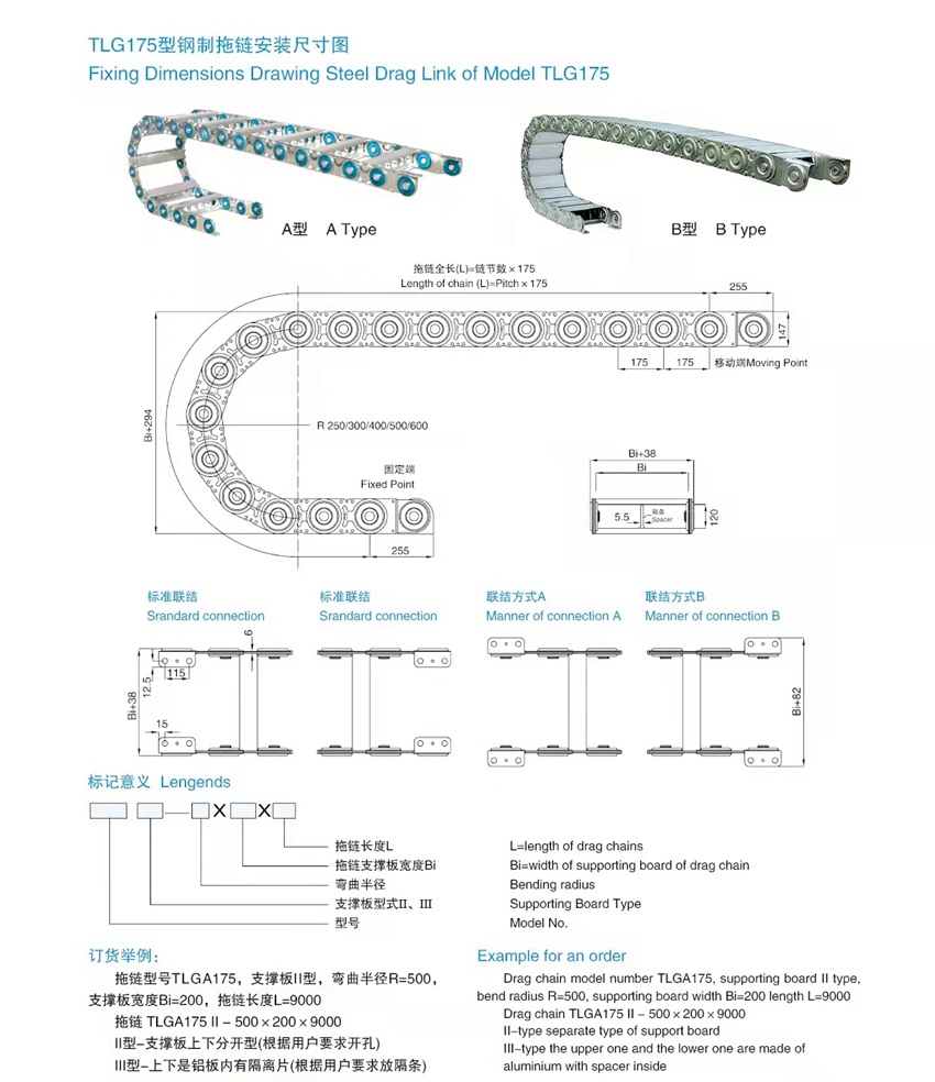 TLG175详情页.jpg